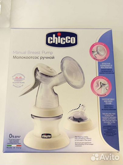 Молокоотсос ручной chicco