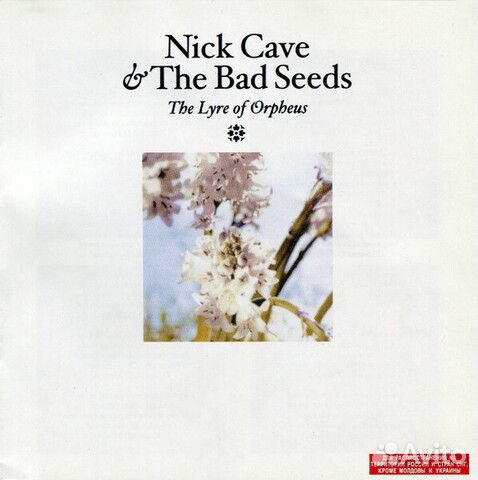 Nick Cave & The Bad Seeds / The Lyre Of Orpheus (R
