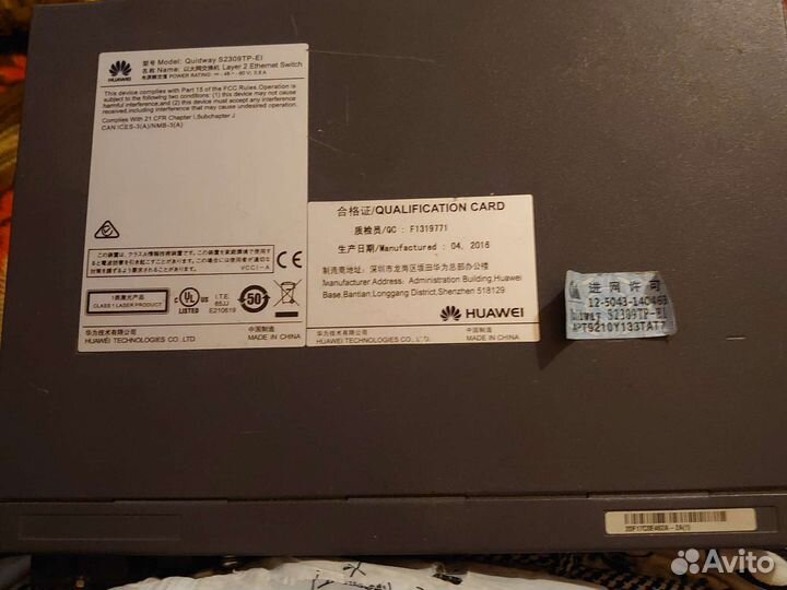 Коммутатор huawei S2309TP-EI