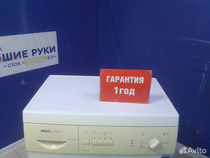 Стиральная машина бу bosch с гарантией 1 год