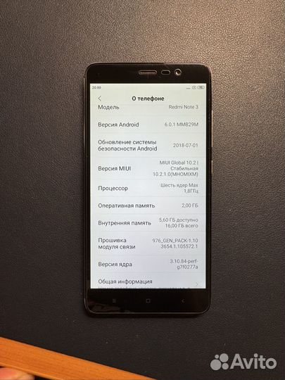 Xiaomi Redmi Note 3 Pro, 2/16 ГБ