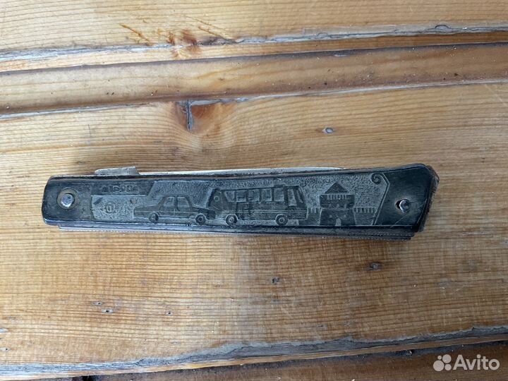 Перочинный ножик. СССР