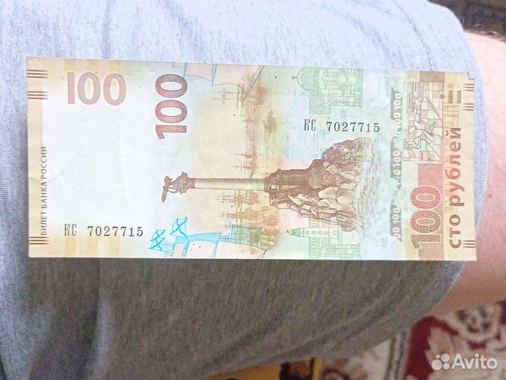 Продам купюры новые