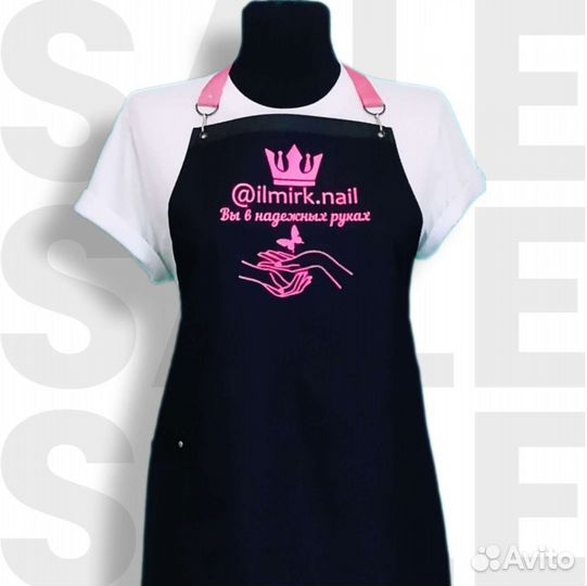 Фартук рабочий с вашим фирменным логотипом