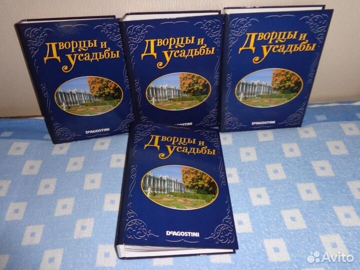 Дворцы и усадьбы