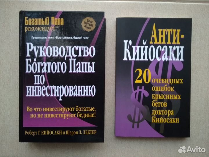 Космос. Справочник. Astronomia Д. Рандзини