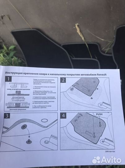 Коврики renault arkana