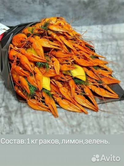 Съедобные букеты