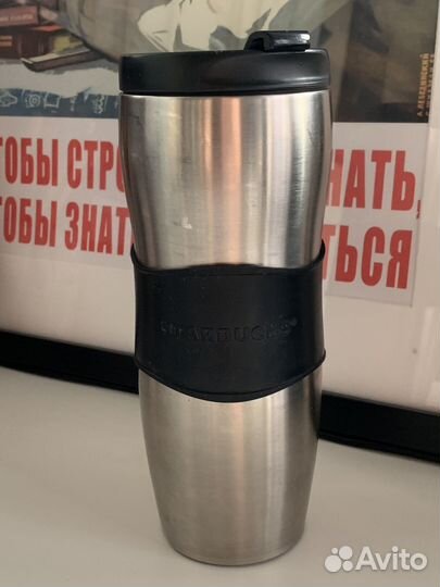 Термокружка starbucks
