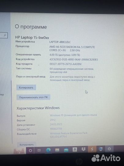 Ноутбук hp laptop 15
