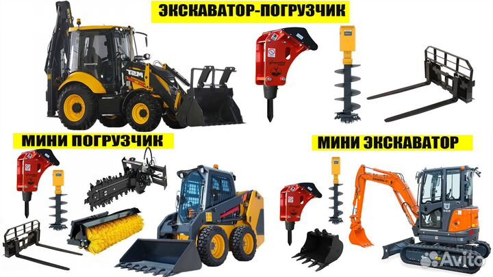Услуги мини экскаватора ямобур гидромолот копка