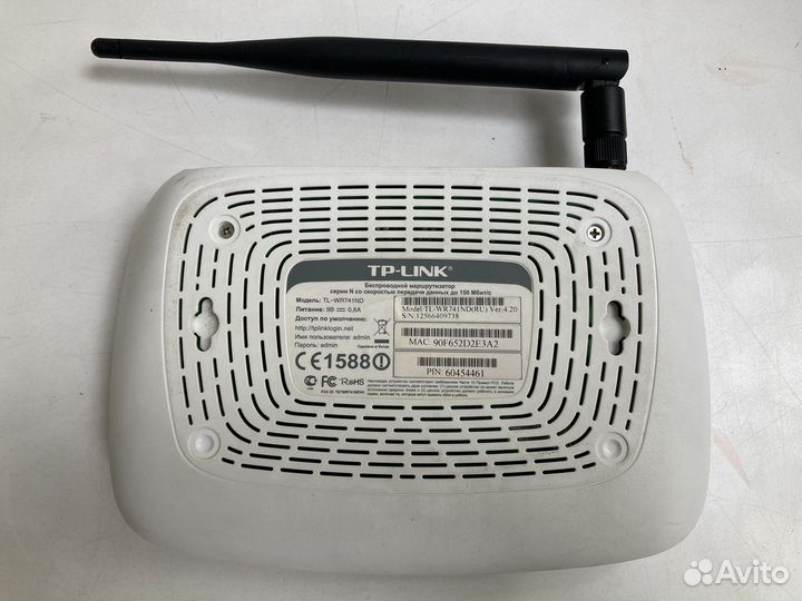 Wifi роутер TP-link