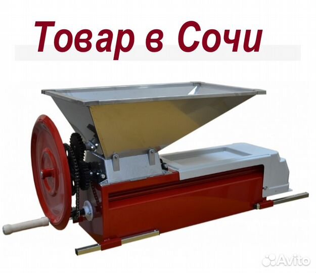 Ручной измельчитель с гребнеотделителем molinara