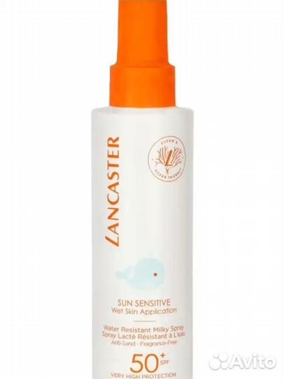 Lancaster Sun Sensitive Kids Солнцезащитное молочк