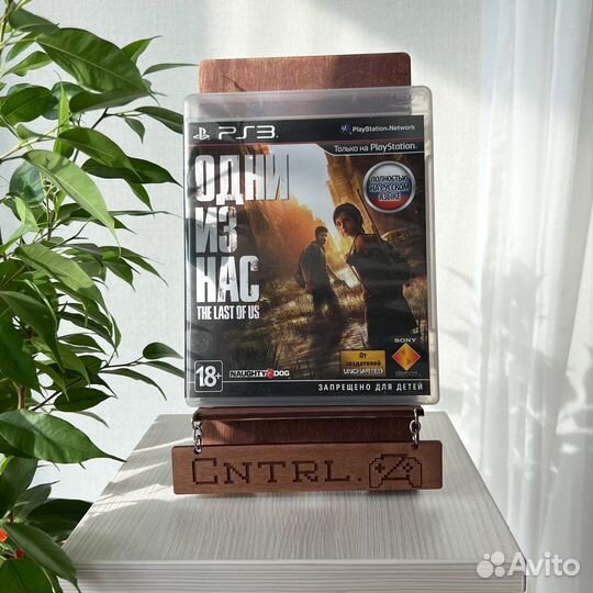 Одни Из Нас PS3 Диск