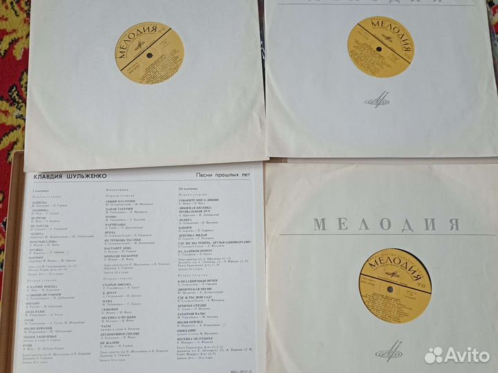 Пластинки виниловые