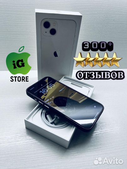 iPhone 13, 128 ГБ