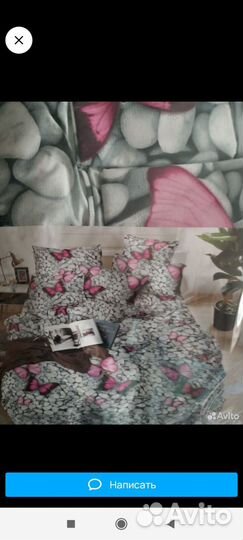 Комплект с одеялом