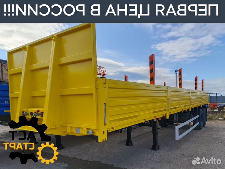 Полуприцеп бортовой ТЗА 588513, 2024