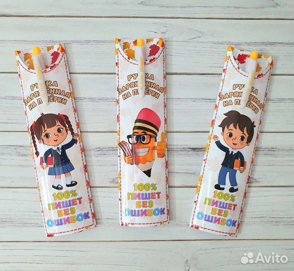 Подарочные наборы на 1 сентября школьникам