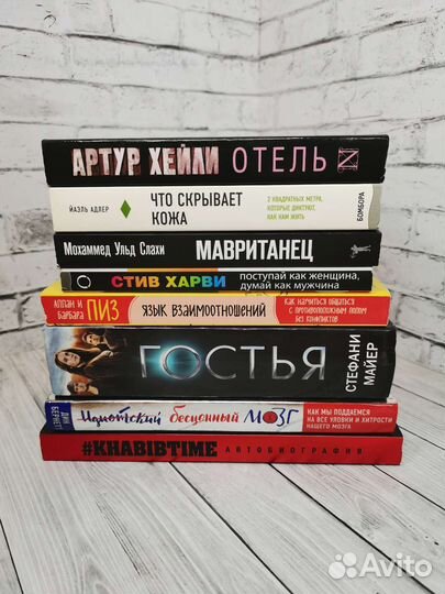 Книги