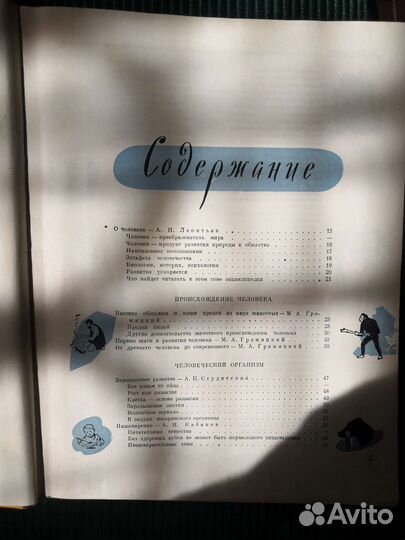 Советская энциклопедия том 6