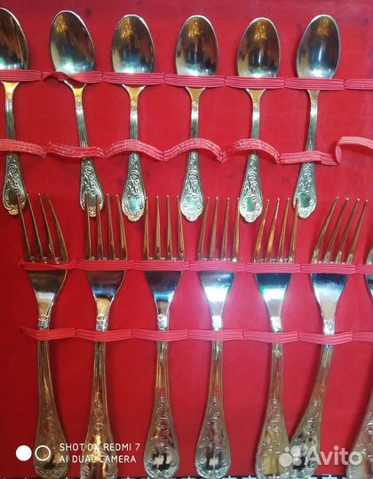 Набор столовых приборов