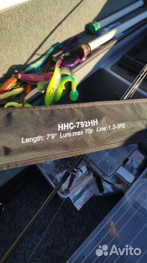 Спининг Zetrix Hell Hound HHC-792HH