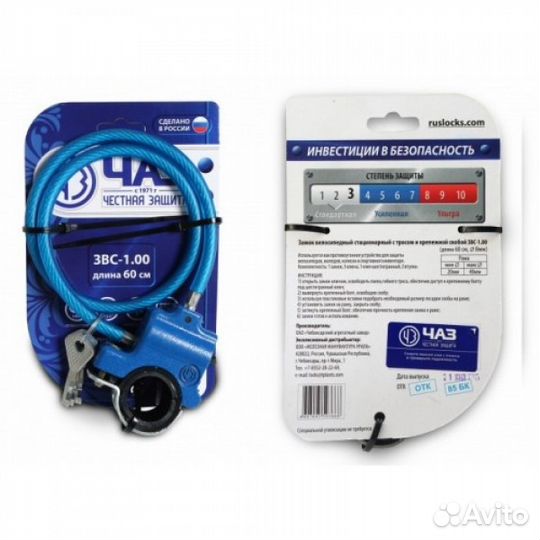 Противоугонные велосипедные замки (трос, цепь)