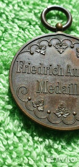 Медаль Фридриха Августа 1905-1918 годы, Саксония к