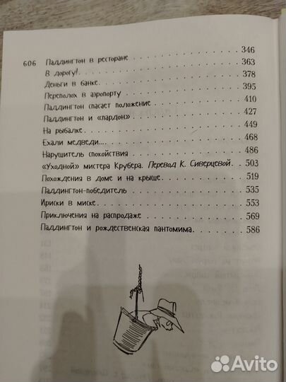 Книга
