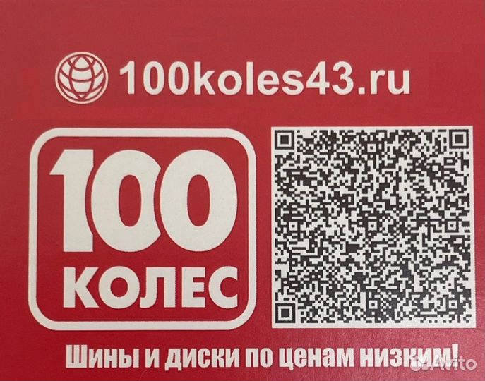 Michelin X-Ice North 2 195/55 R16