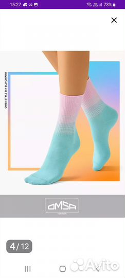 Носки разнве 3 комплекта