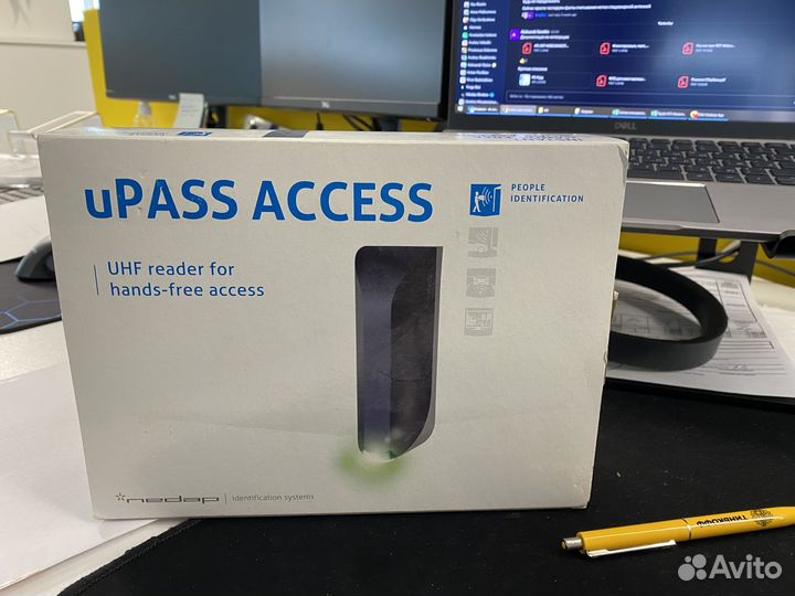 Nedap Upass Access