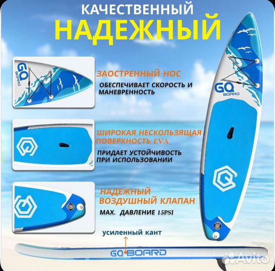 SUP board GQ-SW White blue - 335*81*15