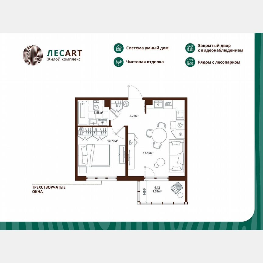 1-к. квартира, 37 м², 11/12 эт.