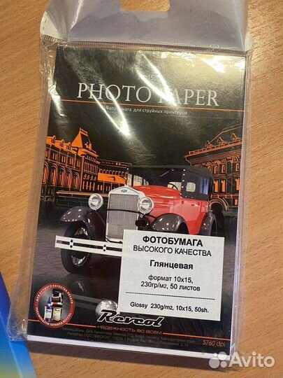 Фотобумага глянцевая 10х15 230гр/м2