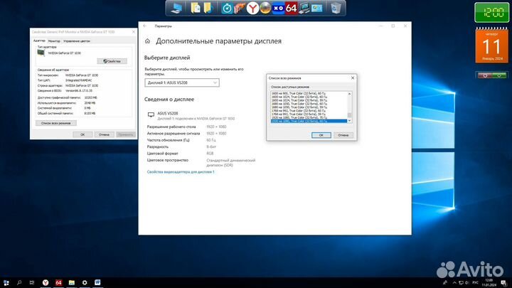 Asus VS208