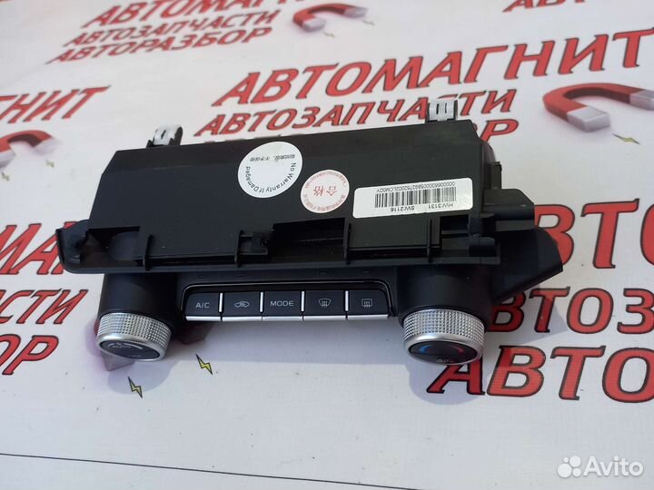 Блок управления климатом Джили Кулрей Coolray