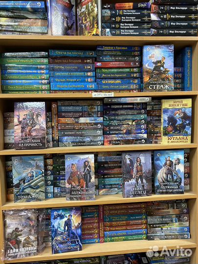 Книги фентази