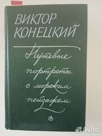 Книги классики