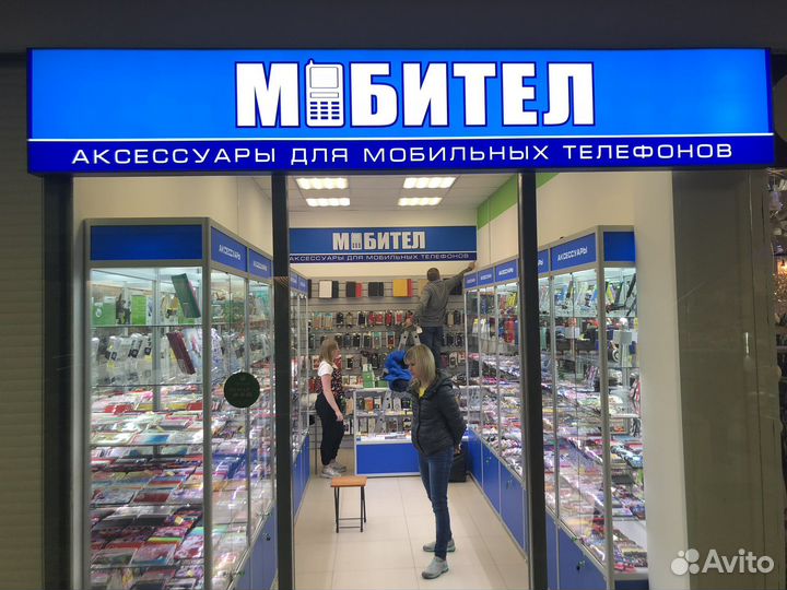 Продавец в салон аксессуаров