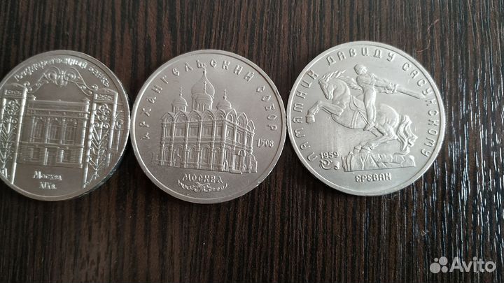 Советские монеты СССР