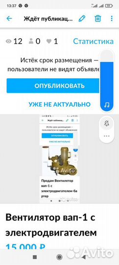 Вентилятор вап-1