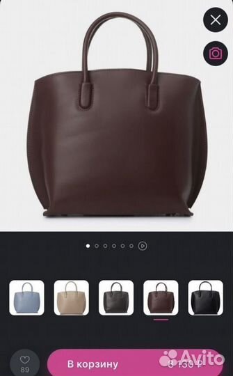 Сумка из натуральной кожи Diva's Bag