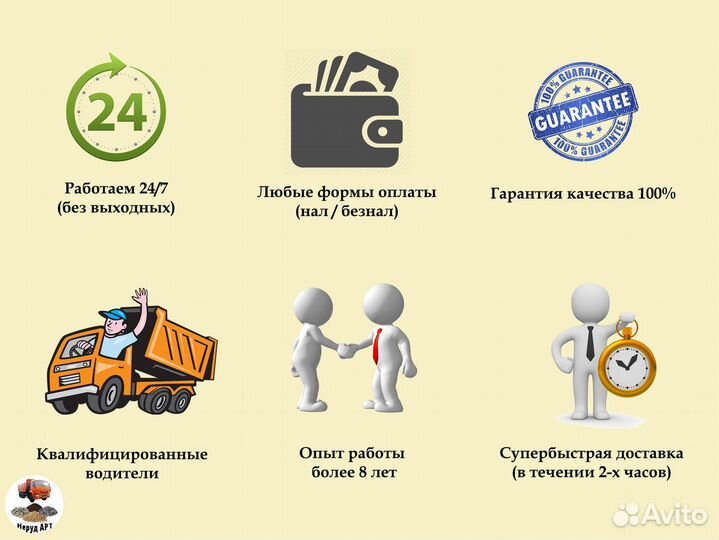 Песок