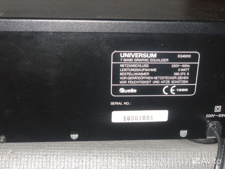 Эквалайзер 7-ми полосный Universum EQ46010