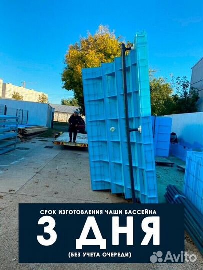 Бассейн полипропиленовый 6x2