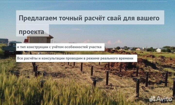 Винтовые сваи и Монтаж