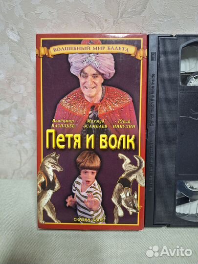 VHS Петя и волк+Принцесса Турандот 2 кас